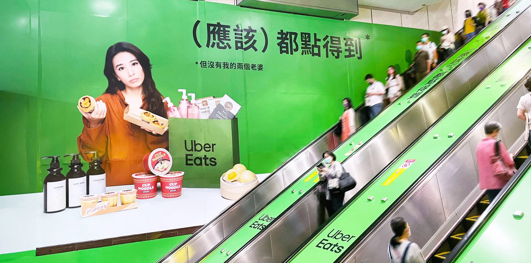 捷運站內廣告形式｜原網站素材